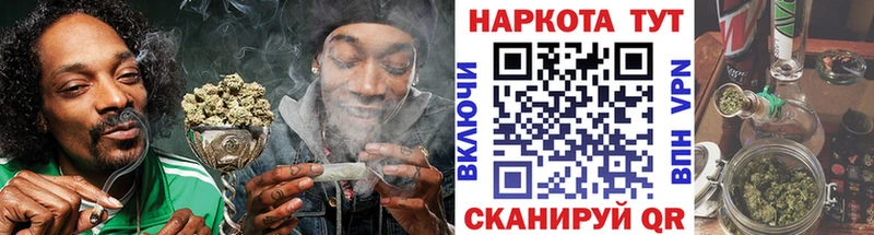 Купить закладку Бошки Шишки  Метадон  Кокаин  ГАШИШ  Мефедрон  Благодарный