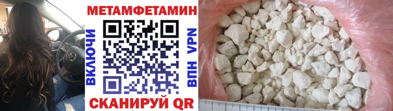 Купить  Благодарный  Амфетамин 98% 