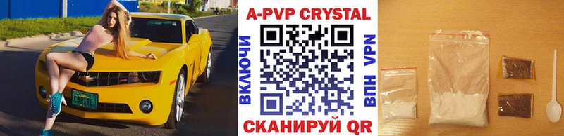 Купить закладки  Благодарный  A-PVP Соль 