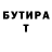Амфетамин VHQ Inah Geeng