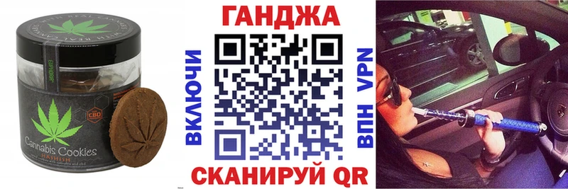 Купить где  Благодарный  Печенье с ТГК конопля 