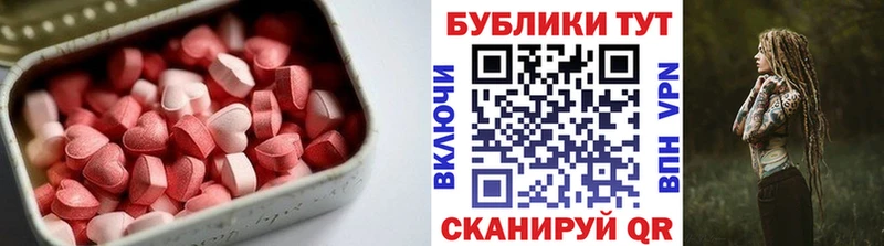 Купить  Благодарный  Ecstasy 280 MDMA 