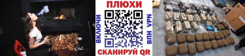 Купить закладки  Благодарный  ГАШ гашик 