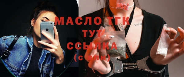 соль курить ск Армянск