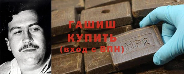 мефедрон VHQ Арсеньев