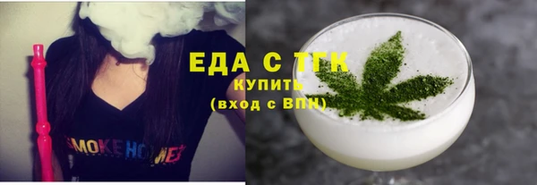 соль курить ск Армянск