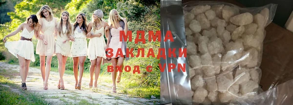 соль курить ск Армянск