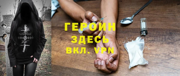 соль курить ск Армянск