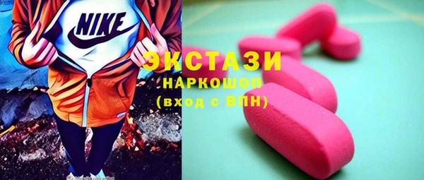 мефедрон VHQ Арсеньев