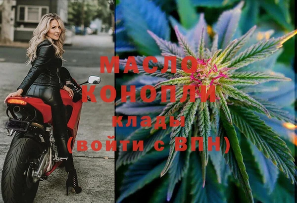 мефедрон VHQ Арсеньев