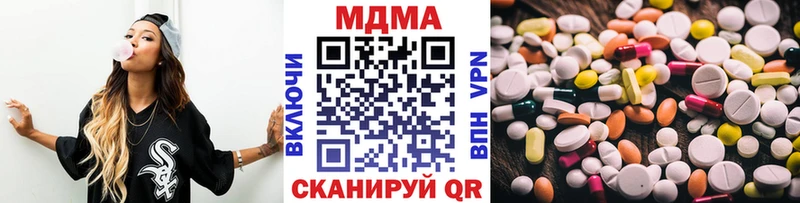 MDMA crystal  Купить закладки  Благодарный 