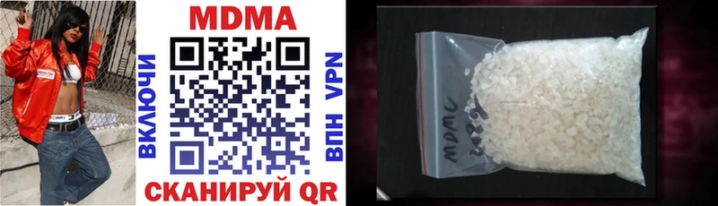 MDMA кристаллы Благодарный