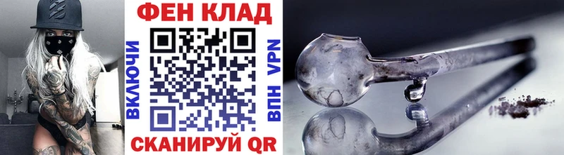 Метамфетамин Декстрометамфетамин 99.9%  Купить  Благодарный 