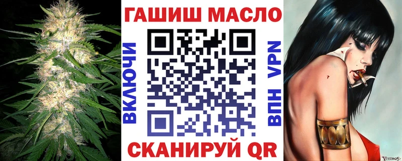 ТГК THC oil  Купить где  Благодарный 